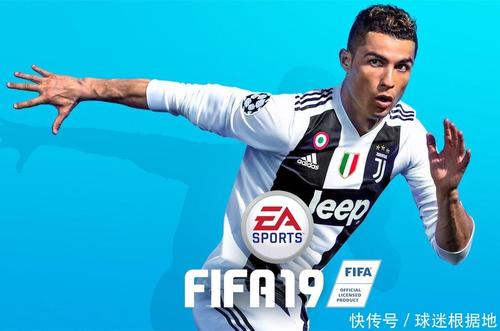 FIFA 22/FIFA22遗产版