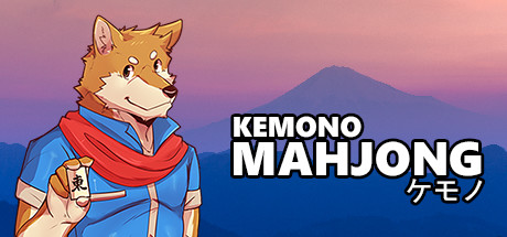 兽人麻将/Kemono Mahjong